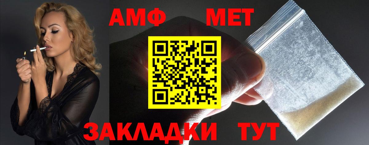 АМФ Premium Еманжелинск