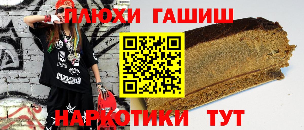 Еманжелинск  Гашиш  Гашиш гашик  Вход с VPN  ГАШИШ AMNESIA HAZE 