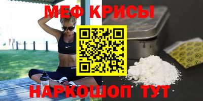гидра Кунгур