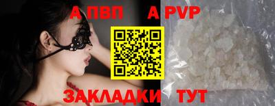 гидра Кунгур