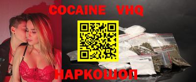 гидра Кунгур
