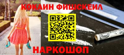гидра Кунгур