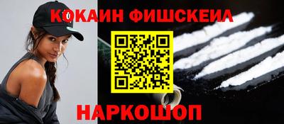 гидра Кунгур