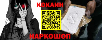 гидра Кунгур