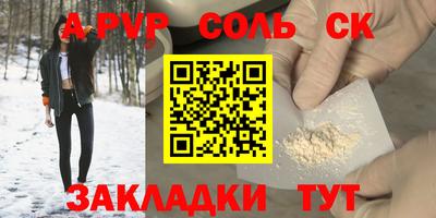 сатива Кулебаки