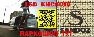 сатива Кулебаки