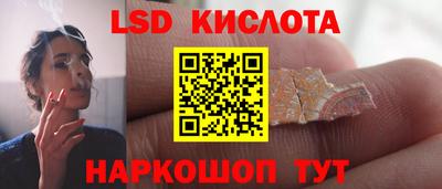 гидра Кунгур