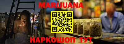 гидра Кунгур
