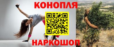 гидра Кунгур