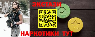эйфоретик Кумертау