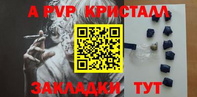 сатива Кулебаки