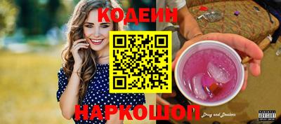 гидра Кунгур