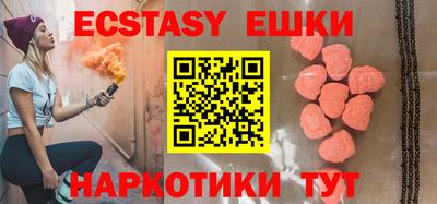 эйфоретик Кумертау