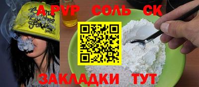 гидра Кунгур