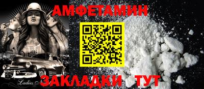 гидра Кунгур