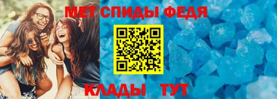 гидра Кунгур