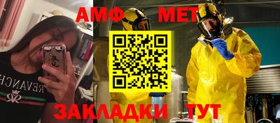 эйфоретик Кумертау