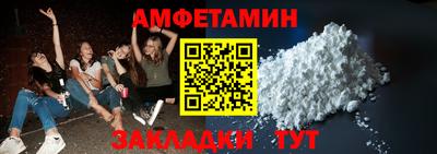 эйфоретик Кумертау