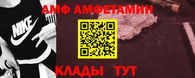 гидра Кунгур