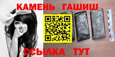 гидра Кунгур