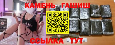 гидра Кунгур