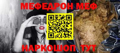 эйфоретик Кумертау