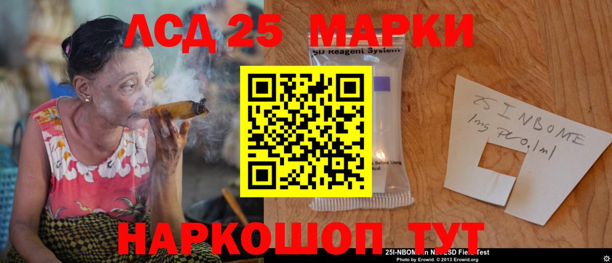 LSD-25 экстази ecstasy  LSD-25 экстази ecstasy  Вход с VPN  Еманжелинск 