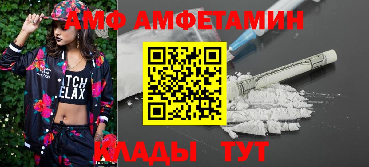 МЕТАМФЕТАМИН мет Еманжелинск