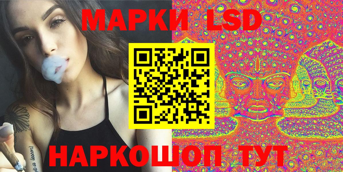 АМФЕТАМИН Еманжелинск